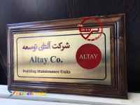 پلاک تبلیغاتی