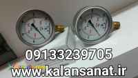 نمایندگی فروش گیج(درجه.مانومتر)فشار ودما در اصفهان(هیدرولیک.پنوماتیک)