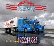 یخچالداران شیراز 