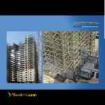 ساخت انواع سوله و سازه های فلزی جوشی و پیچ مهره