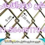 تولید کننده مصنوعات فلزی{رابیتس در وزنها و ستونهای مختلف ,توری حصاری,
