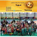 پانسیون ورزشی سورنا