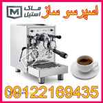 اسپرسو ساز تک گروپ و تجهیزات جانبی کافی شاپ