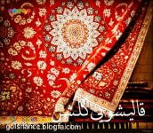 قالیشویی گلشن