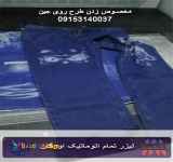 فروش دستگاه لیزر تمام اتوماتیک اورگان