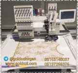 فروش جدید ترین دستگاه های گلدوزی کامپیوتری 2017