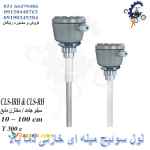 لول سوئیچ خازنی میله ای