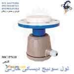 لول سوئیچ دیسکی خازنی