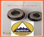 فیبر و فنر واتر پمپ