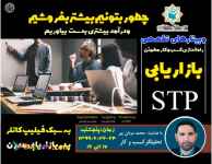 تکنیک بازاریابی و فروش در دوران کرونا