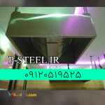 هود صنعتی - هود استیل - هود مرکزی - هود دیواری