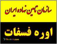 اوره فسفات.Urea phosphate.قیمت اوره فسفات.فروش اوره فسفات کرمان زیر قیمت