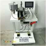 مرواریدزن تک مخزنه 1