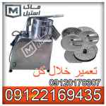 تعمیرات انواع خلال کن های صنعتی 