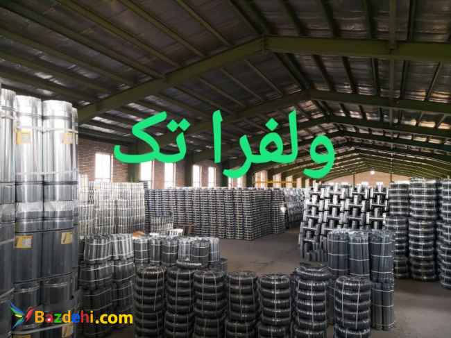 تولیدی لوله بخاری و اتصالات گالوانیزه