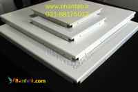 تولید و پخش تایل آلومینیومی آهن تاب