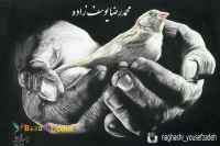 آموزشگاه طراحی و نقاشی یوسف زاده