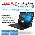 مجتمع فنی روشنگر