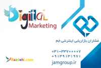 افزایش فروش درآمد از اینترنت