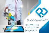 تسخیر گوگل با شرکت بازاریابی اینترنتی جم