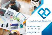 برندینگ اینترنتی و معرفی برند در اینترنت