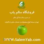 تهیه و عرضه انواع محصولات محلی، سالم و ارگانیک