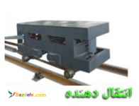 انتقال دهنده