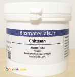 کیتوسان   Chitosan