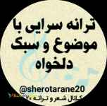 آهنگسازی و تنظیم