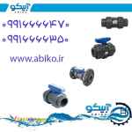  شیرآلات یو پی وی سی فشار قوی با بهترین متریال