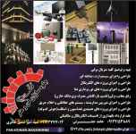 جلوه سازان فن و هنر