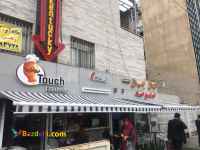 سایبان بازویی