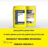 تولید و ارائه آنتی فوم مخصوص تصفیه آب و پسابهای صنعتی