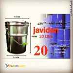 قوطی سازی گالن و حلب جاویدان