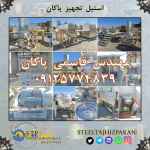 میکسر هموژنایزر 600 لیتری تایوانی آکبند وارداتی