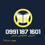 تدریس آنلاین درس شیمی آلی دانشگاه وشیمی کنکور