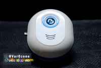 دستگاه ضدعفونی کننده و اوزون ساز خانگی