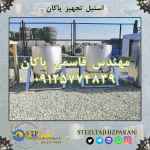 پاتیل استیل 550 لیتری دست دوم