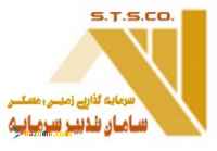 معـرفـی فعالیتهـای بخـش صنعـت سـاختمـان شـرکـت سـامـان تـدبیـر سـرمـایـه