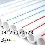 لوله واتصالات  پلیکا