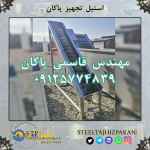 وان استیل صنعتی 304 شستشو دست دوم