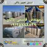 خرید و فروش مخازن استیل 5 تن تک جدار دست دوم