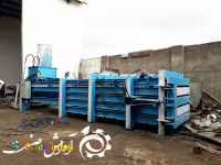 دستگاه پرس ضایعات کارتن تک فاز و سه فاز