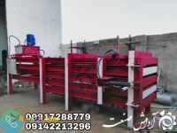 دستگاه پرس ضایعات کارتن پلاستیک قوطی حلبی