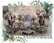 1.سالن عقد لوکس