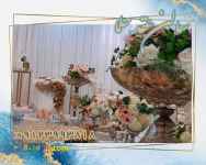 محضرعقد شیک