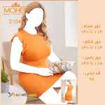 خرید عمده و همکاری لباس زنانه سایزبزرگ