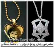  حک فلز برای ساخت پلاک