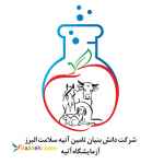 انجام کلیه آزمایشات تخصصی دامپزشکی در آزمایشگاه تخصصی دامپزشکی آتیه