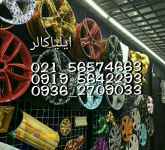 دستگاه هیدروگرافیک09362709033هیدروگرافیک